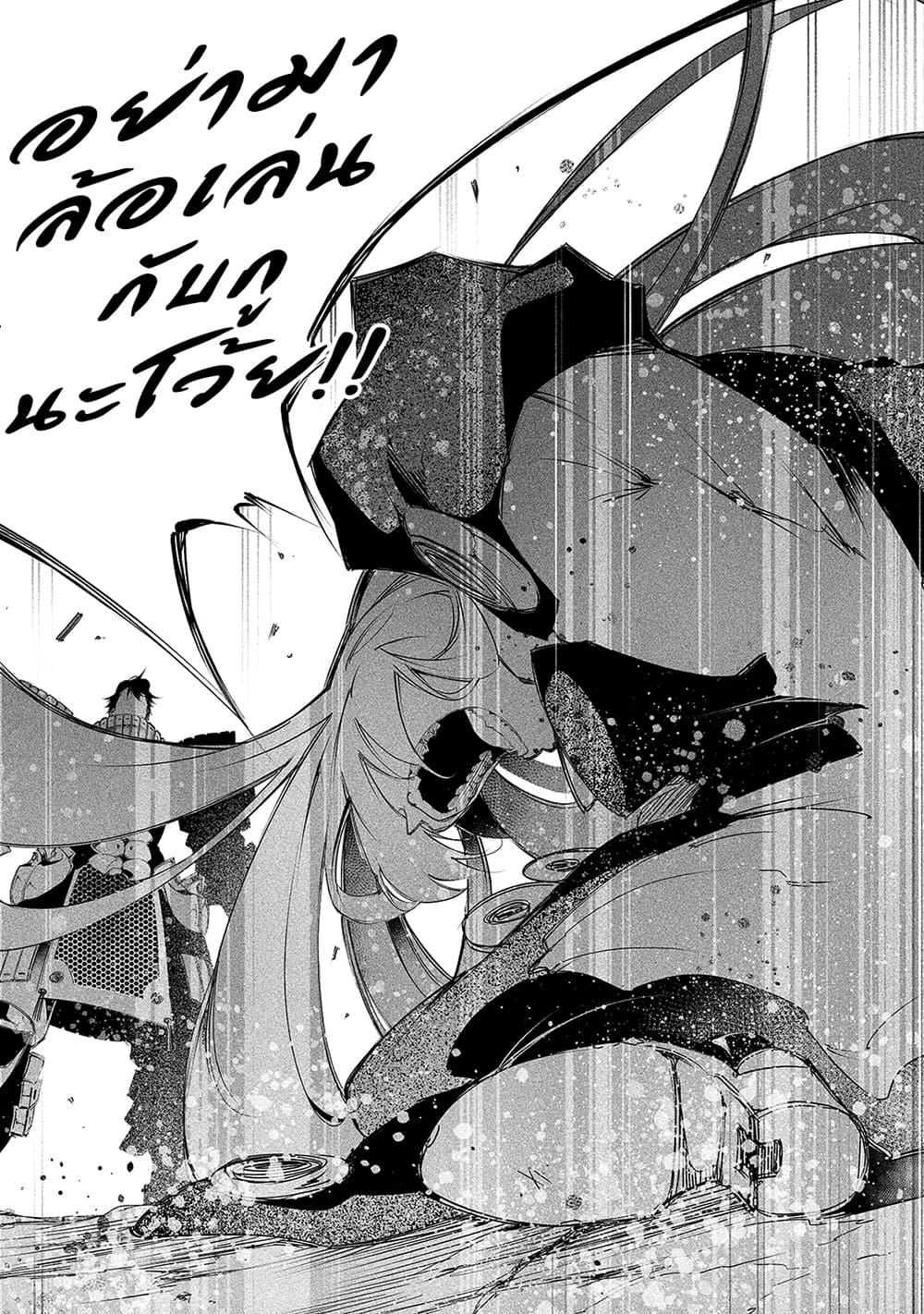Manga-lc-com อ่านมังงะ อ่านการ์ตูน ออนไลน์ ฟรี Saikyou no Shien-shoku “Wajutsushi” Dearu Ore wa Sekai Saikyou Kuran o Shitagaeru ตอนที่ 1 2 3 4 5 6 7 8 9 10 11 12 13 14 ฟรี ไม่มีโฆษณา Manga-lc - อ่าน มังงะ อ่าน การ์ตูน ออนไลน์ อ่านมังงะ ฟรี