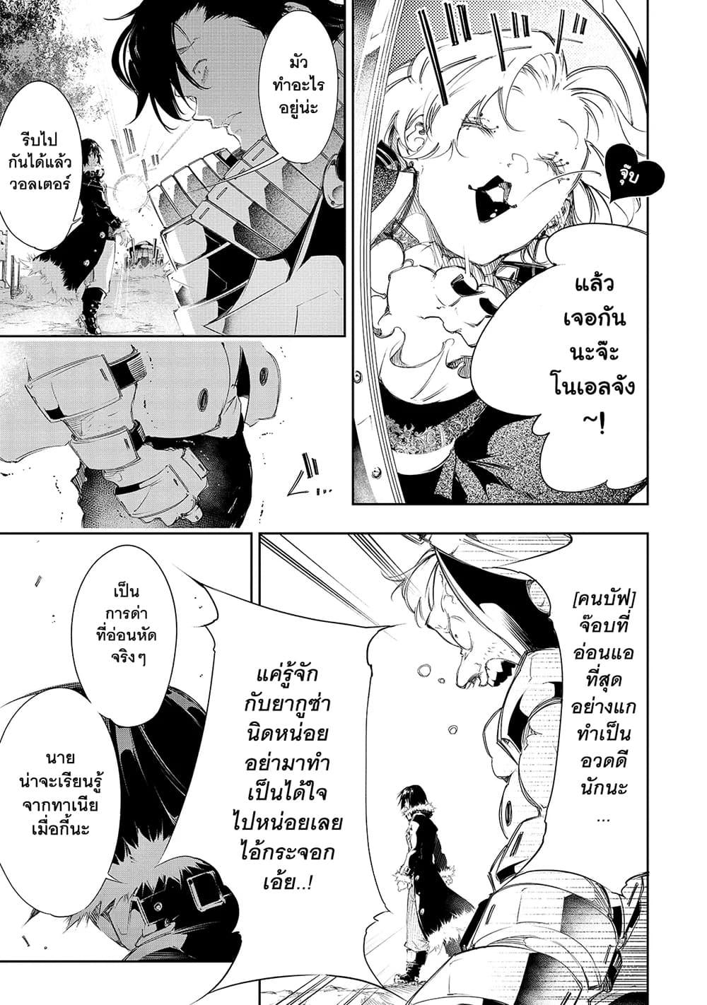 Manga-lc-com อ่านมังงะ อ่านการ์ตูน ออนไลน์ ฟรี Saikyou no Shien-shoku “Wajutsushi” Dearu Ore wa Sekai Saikyou Kuran o Shitagaeru ตอนที่ 1 2 3 4 5 6 7 8 9 10 11 12 13 14 ฟรี ไม่มีโฆษณา Manga-lc - อ่าน มังงะ อ่าน การ์ตูน ออนไลน์ อ่านมังงะ ฟรี