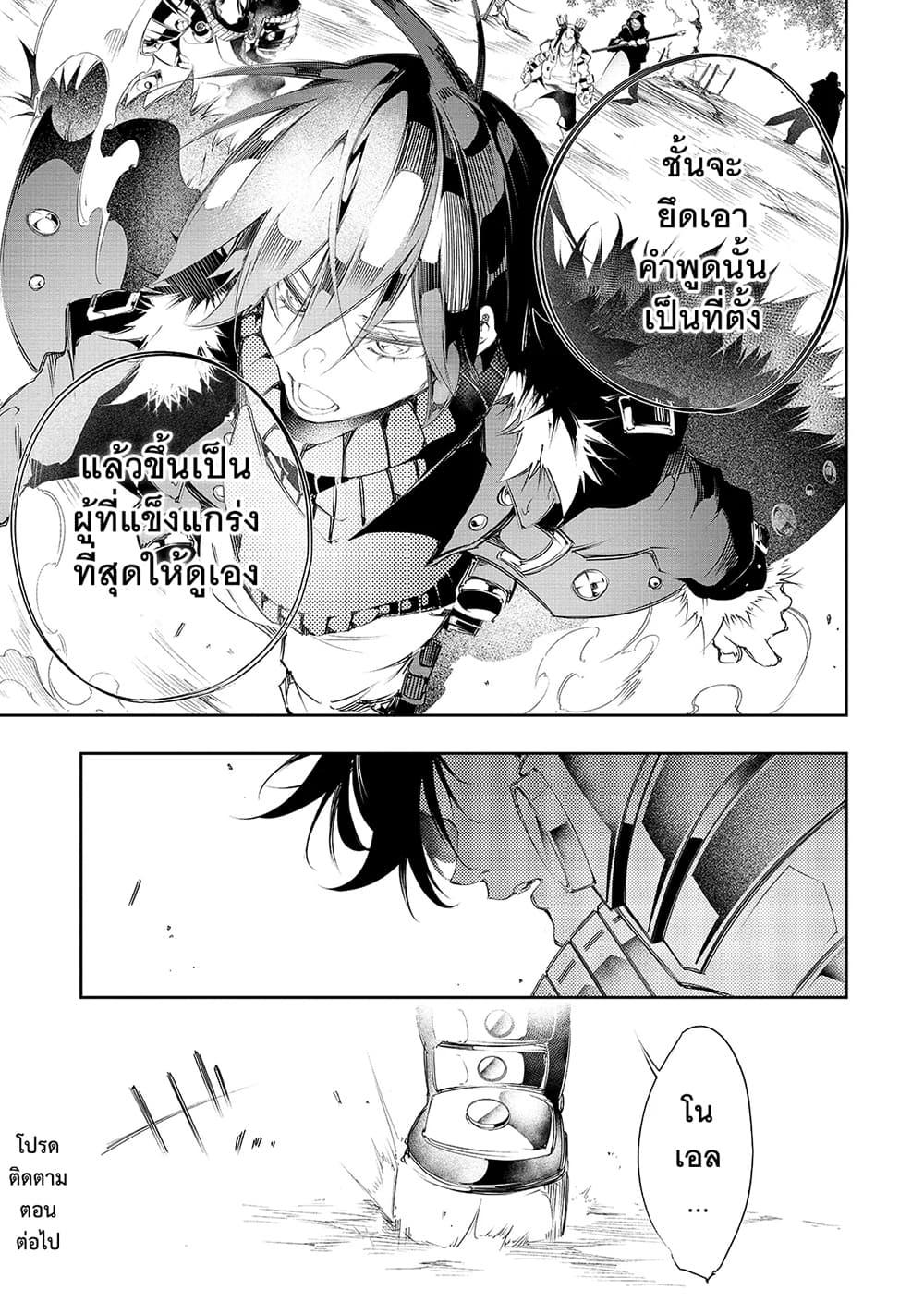 Manga-lc-com อ่านมังงะ อ่านการ์ตูน ออนไลน์ ฟรี Saikyou no Shien-shoku “Wajutsushi” Dearu Ore wa Sekai Saikyou Kuran o Shitagaeru ตอนที่ 1 2 3 4 5 6 7 8 9 10 11 12 13 14 ฟรี ไม่มีโฆษณา Manga-lc - อ่าน มังงะ อ่าน การ์ตูน ออนไลน์ อ่านมังงะ ฟรี