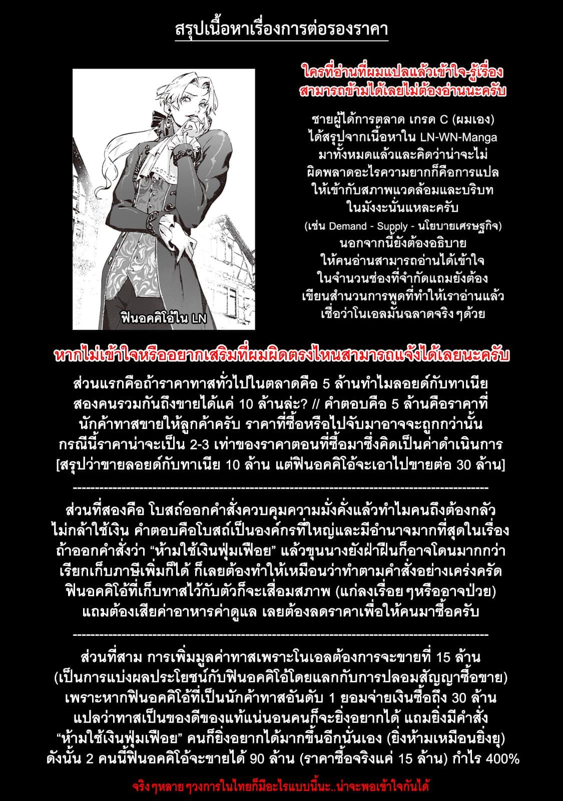 Manga-lc-com อ่านมังงะ อ่านการ์ตูน ออนไลน์ ฟรี Saikyou no Shien-shoku “Wajutsushi” Dearu Ore wa Sekai Saikyou Kuran o Shitagaeru ตอนที่ 1 2 3 4 5 6 7 8 9 10 11 12 13 14 ฟรี ไม่มีโฆษณา Manga-lc - อ่าน มังงะ อ่าน การ์ตูน ออนไลน์ อ่านมังงะ ฟรี