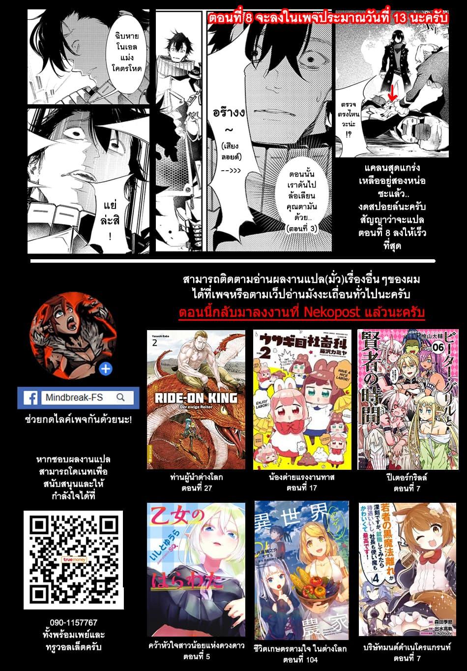 Manga-lc-com อ่านมังงะ อ่านการ์ตูน ออนไลน์ ฟรี Saikyou no Shien-shoku “Wajutsushi” Dearu Ore wa Sekai Saikyou Kuran o Shitagaeru ตอนที่ 1 2 3 4 5 6 7 8 9 10 11 12 13 14 ฟรี ไม่มีโฆษณา Manga-lc - อ่าน มังงะ อ่าน การ์ตูน ออนไลน์ อ่านมังงะ ฟรี