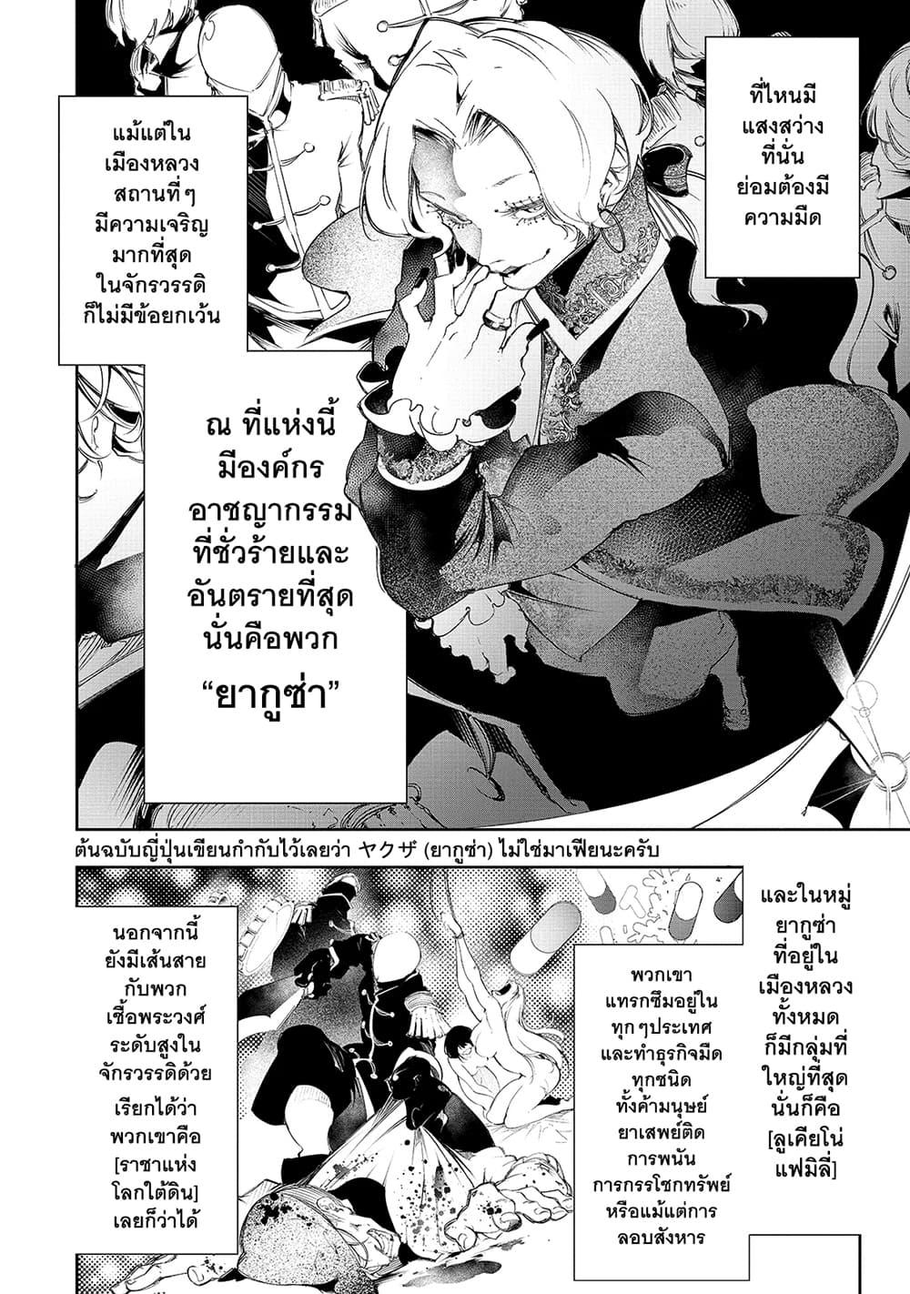 Manga-lc-com อ่านมังงะ อ่านการ์ตูน ออนไลน์ ฟรี Saikyou no Shien-shoku “Wajutsushi” Dearu Ore wa Sekai Saikyou Kuran o Shitagaeru ตอนที่ 1 2 3 4 5 6 7 8 9 10 11 12 13 14 ฟรี ไม่มีโฆษณา Manga-lc - อ่าน มังงะ อ่าน การ์ตูน ออนไลน์ อ่านมังงะ ฟรี