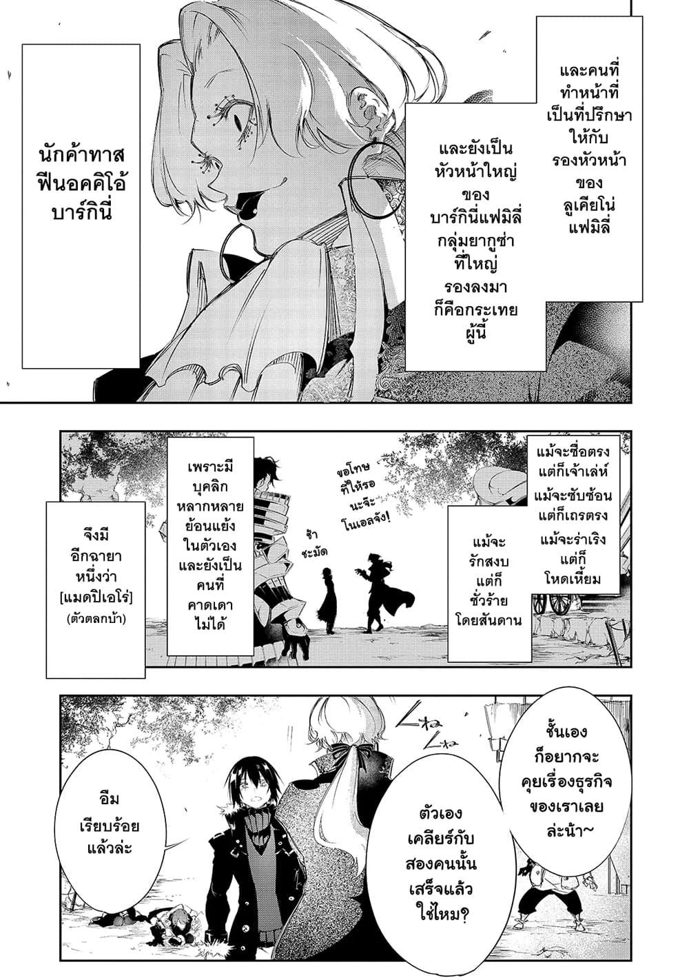 Manga-lc-com อ่านมังงะ อ่านการ์ตูน ออนไลน์ ฟรี Saikyou no Shien-shoku “Wajutsushi” Dearu Ore wa Sekai Saikyou Kuran o Shitagaeru ตอนที่ 1 2 3 4 5 6 7 8 9 10 11 12 13 14 ฟรี ไม่มีโฆษณา Manga-lc - อ่าน มังงะ อ่าน การ์ตูน ออนไลน์ อ่านมังงะ ฟรี
