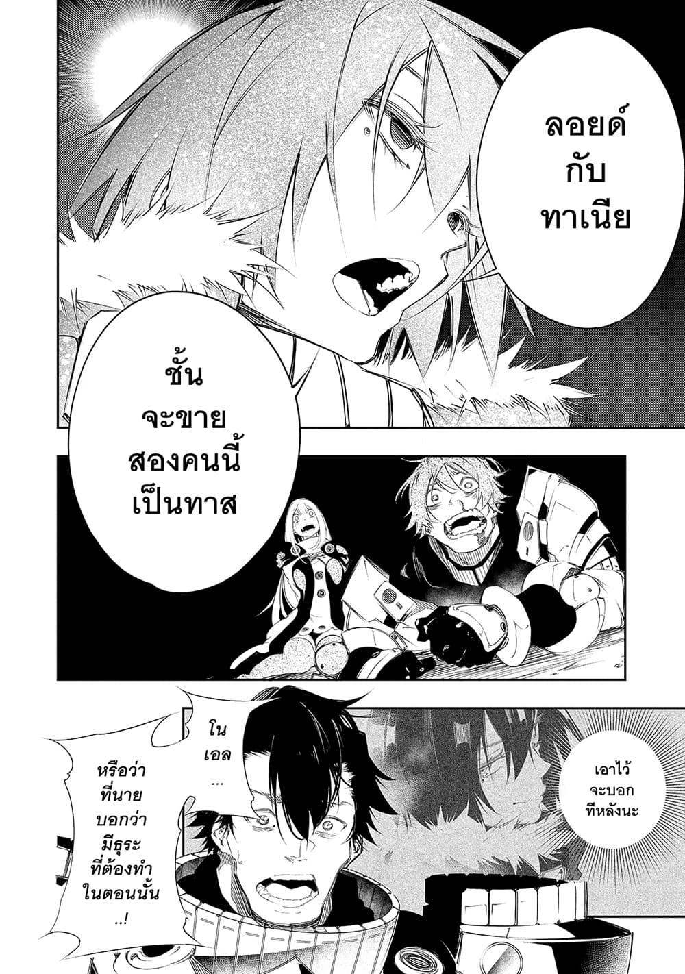 Manga-lc-com อ่านมังงะ อ่านการ์ตูน ออนไลน์ ฟรี Saikyou no Shien-shoku “Wajutsushi” Dearu Ore wa Sekai Saikyou Kuran o Shitagaeru ตอนที่ 1 2 3 4 5 6 7 8 9 10 11 12 13 14 ฟรี ไม่มีโฆษณา Manga-lc - อ่าน มังงะ อ่าน การ์ตูน ออนไลน์ อ่านมังงะ ฟรี