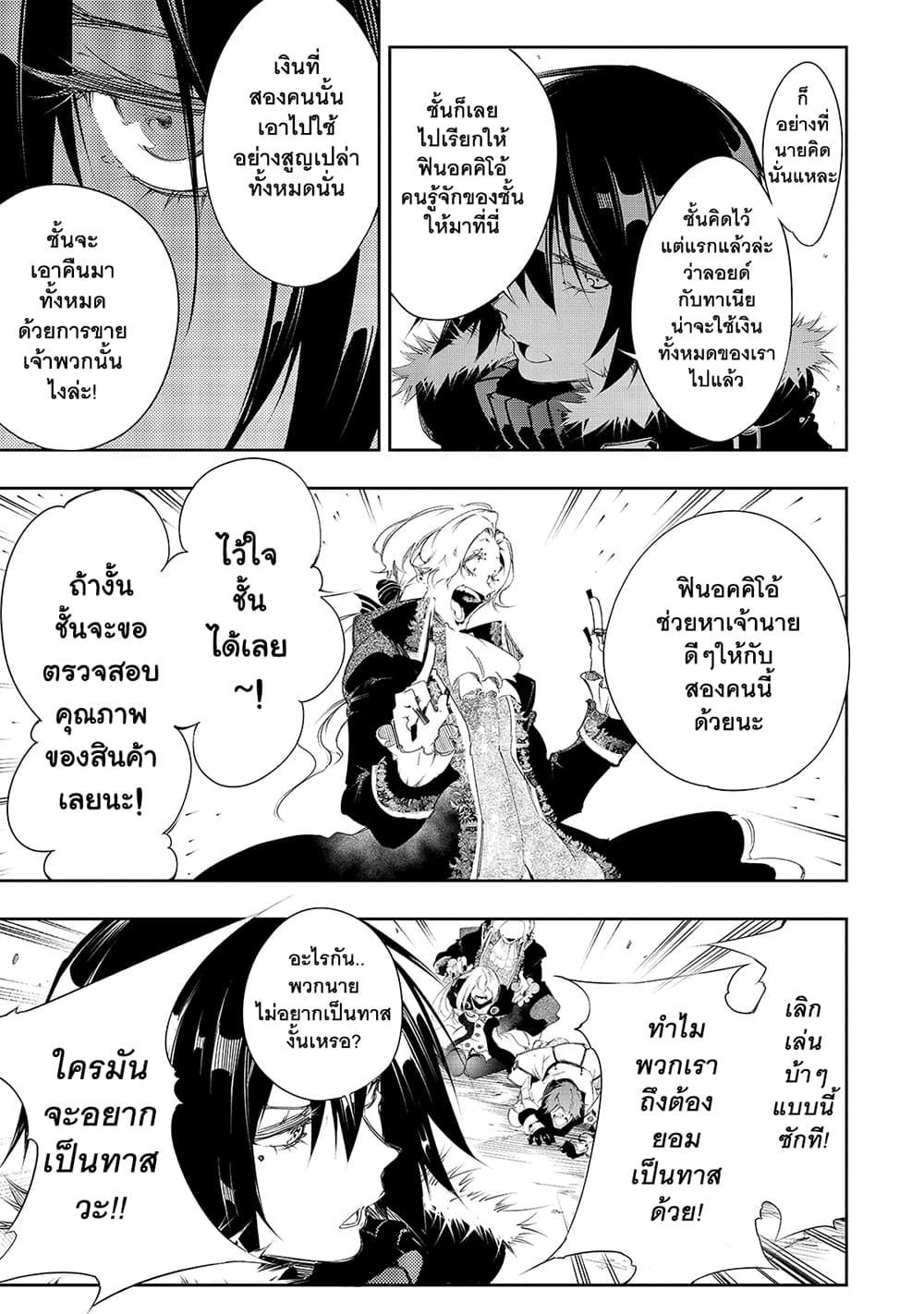 Manga-lc-com อ่านมังงะ อ่านการ์ตูน ออนไลน์ ฟรี Saikyou no Shien-shoku “Wajutsushi” Dearu Ore wa Sekai Saikyou Kuran o Shitagaeru ตอนที่ 1 2 3 4 5 6 7 8 9 10 11 12 13 14 ฟรี ไม่มีโฆษณา Manga-lc - อ่าน มังงะ อ่าน การ์ตูน ออนไลน์ อ่านมังงะ ฟรี