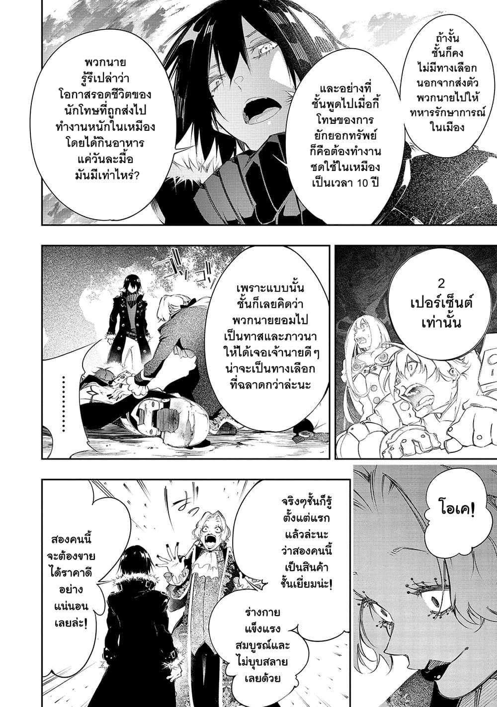 Manga-lc-com อ่านมังงะ อ่านการ์ตูน ออนไลน์ ฟรี Saikyou no Shien-shoku “Wajutsushi” Dearu Ore wa Sekai Saikyou Kuran o Shitagaeru ตอนที่ 1 2 3 4 5 6 7 8 9 10 11 12 13 14 ฟรี ไม่มีโฆษณา Manga-lc - อ่าน มังงะ อ่าน การ์ตูน ออนไลน์ อ่านมังงะ ฟรี