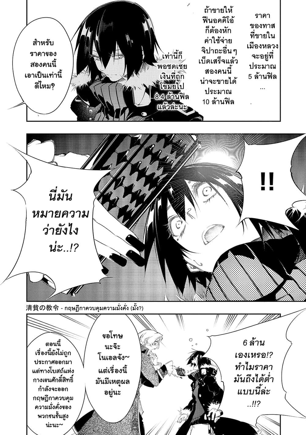 Manga-lc-com อ่านมังงะ อ่านการ์ตูน ออนไลน์ ฟรี Saikyou no Shien-shoku “Wajutsushi” Dearu Ore wa Sekai Saikyou Kuran o Shitagaeru ตอนที่ 1 2 3 4 5 6 7 8 9 10 11 12 13 14 ฟรี ไม่มีโฆษณา Manga-lc - อ่าน มังงะ อ่าน การ์ตูน ออนไลน์ อ่านมังงะ ฟรี