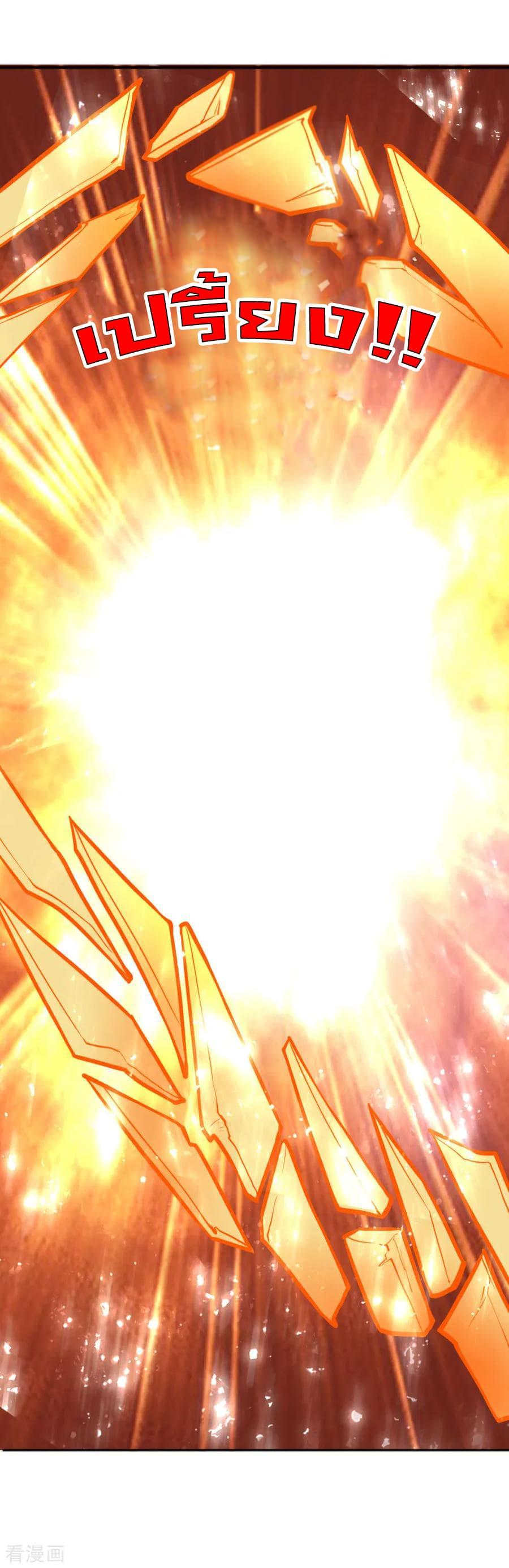 Manga-lc-com อ่านมังงะ อ่านการ์ตูน ออนไลน์ ฟรี Shenwu Tianzun ตอนที่ 1 2 3 4 5 6 7 8 9 10 11 12 13 14 ฟรี ไม่มีโฆษณา Manga-lc - อ่าน มังงะ อ่าน การ์ตูน ออนไลน์ อ่านมังงะ ฟรี