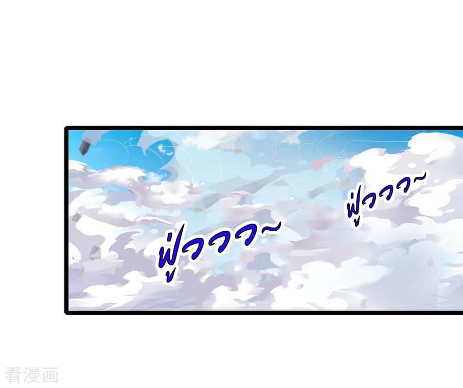 Manga-lc-com อ่านมังงะ อ่านการ์ตูน ออนไลน์ ฟรี Shenwu Tianzun ตอนที่ 1 2 3 4 5 6 7 8 9 10 11 12 13 14 ฟรี ไม่มีโฆษณา Manga-lc - อ่าน มังงะ อ่าน การ์ตูน ออนไลน์ อ่านมังงะ ฟรี