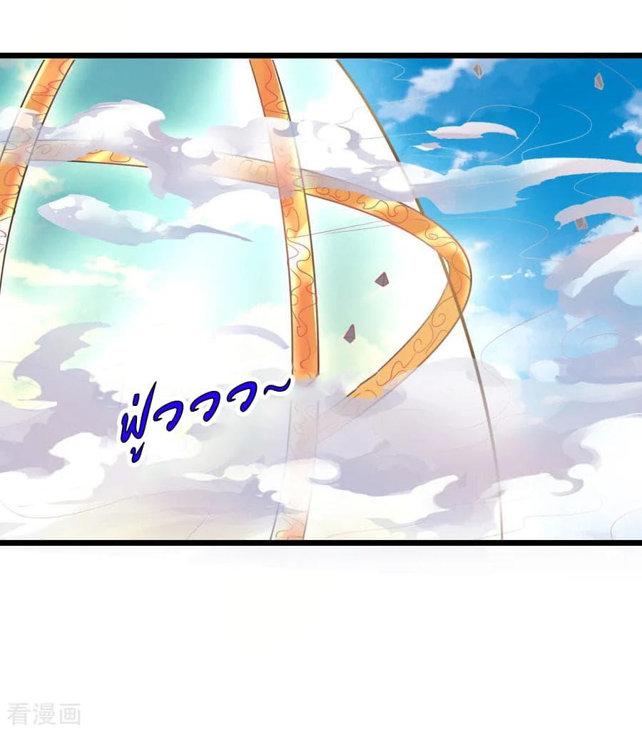 Manga-lc-com อ่านมังงะ อ่านการ์ตูน ออนไลน์ ฟรี Shenwu Tianzun ตอนที่ 1 2 3 4 5 6 7 8 9 10 11 12 13 14 ฟรี ไม่มีโฆษณา Manga-lc - อ่าน มังงะ อ่าน การ์ตูน ออนไลน์ อ่านมังงะ ฟรี