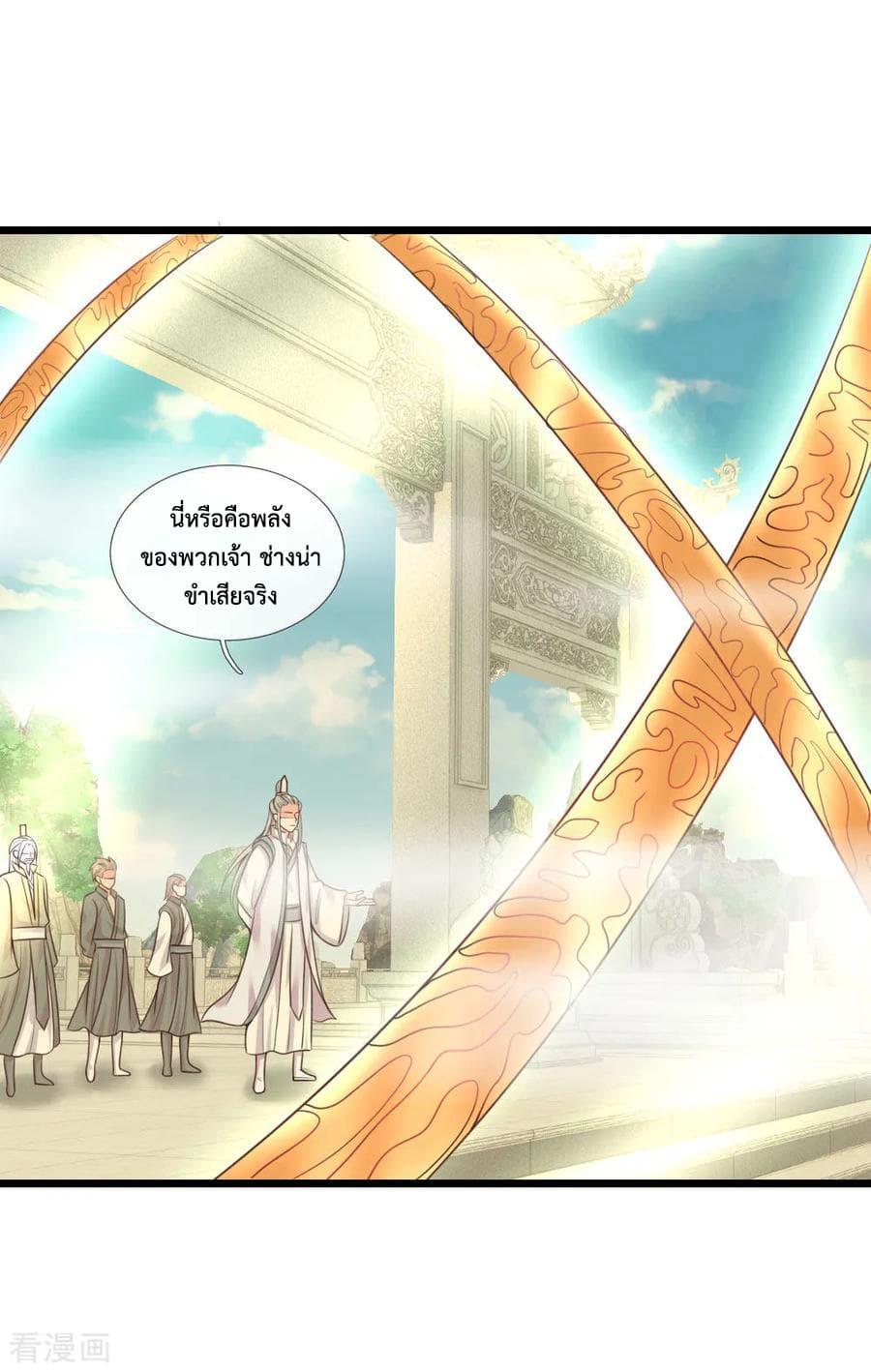 Manga-lc-com อ่านมังงะ อ่านการ์ตูน ออนไลน์ ฟรี Shenwu Tianzun ตอนที่ 1 2 3 4 5 6 7 8 9 10 11 12 13 14 ฟรี ไม่มีโฆษณา Manga-lc - อ่าน มังงะ อ่าน การ์ตูน ออนไลน์ อ่านมังงะ ฟรี