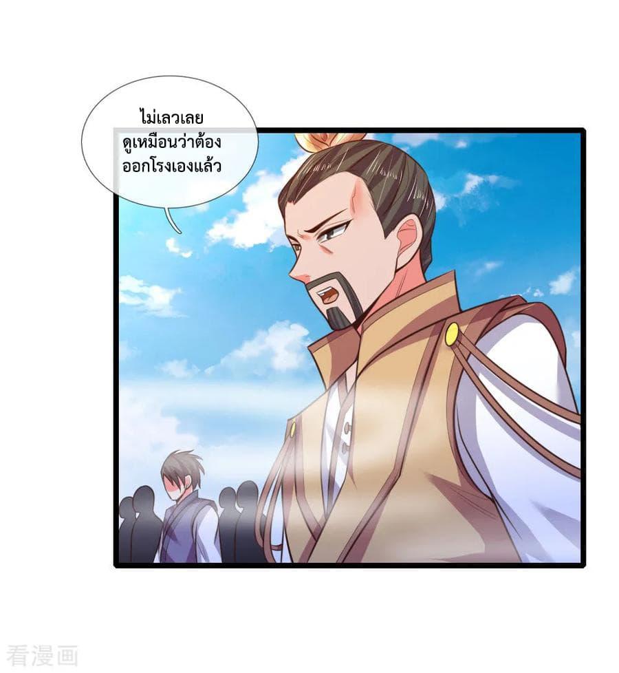 Manga-lc-com อ่านมังงะ อ่านการ์ตูน ออนไลน์ ฟรี Shenwu Tianzun ตอนที่ 1 2 3 4 5 6 7 8 9 10 11 12 13 14 ฟรี ไม่มีโฆษณา Manga-lc - อ่าน มังงะ อ่าน การ์ตูน ออนไลน์ อ่านมังงะ ฟรี