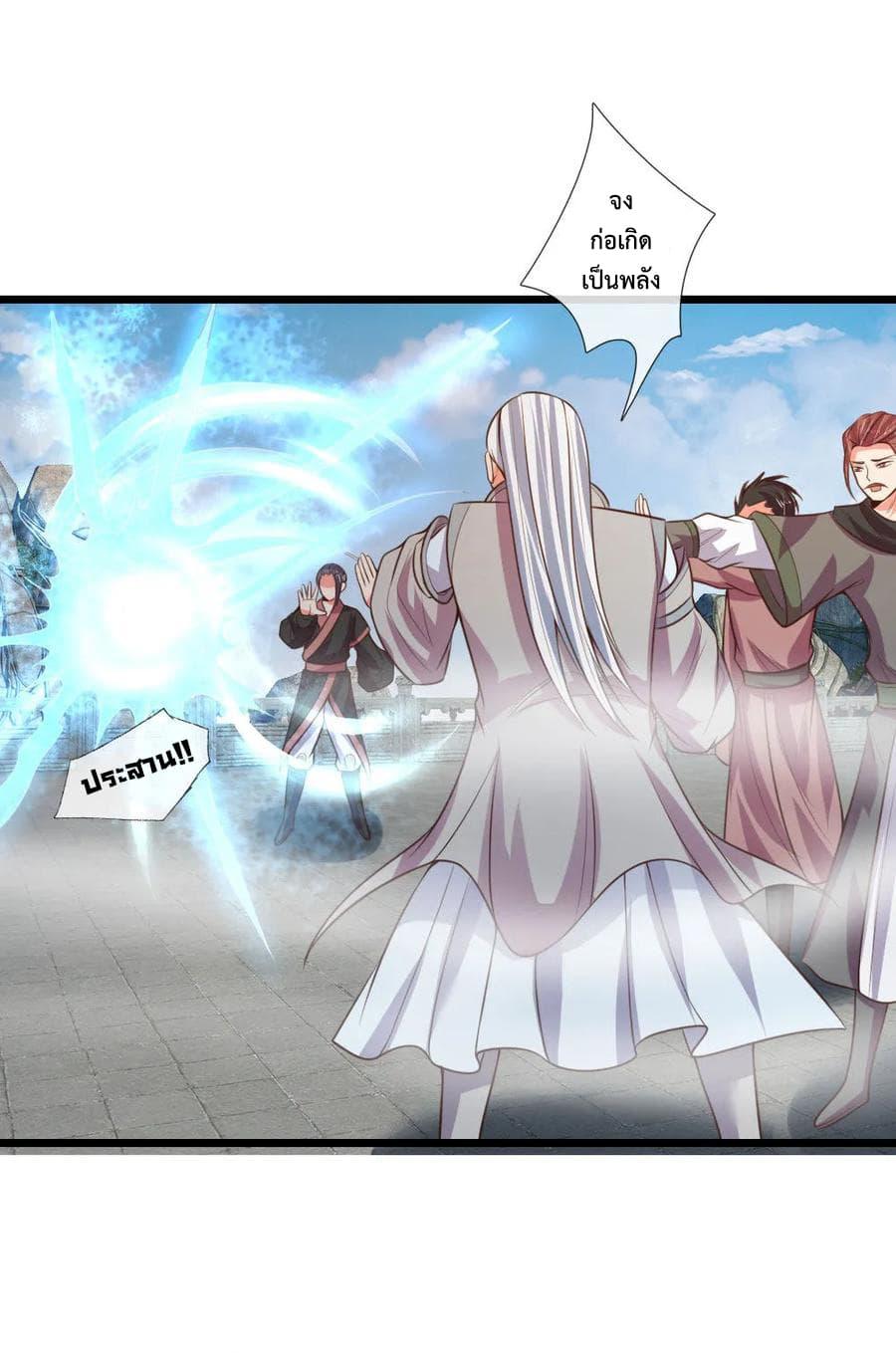 Manga-lc-com อ่านมังงะ อ่านการ์ตูน ออนไลน์ ฟรี Shenwu Tianzun ตอนที่ 1 2 3 4 5 6 7 8 9 10 11 12 13 14 ฟรี ไม่มีโฆษณา Manga-lc - อ่าน มังงะ อ่าน การ์ตูน ออนไลน์ อ่านมังงะ ฟรี