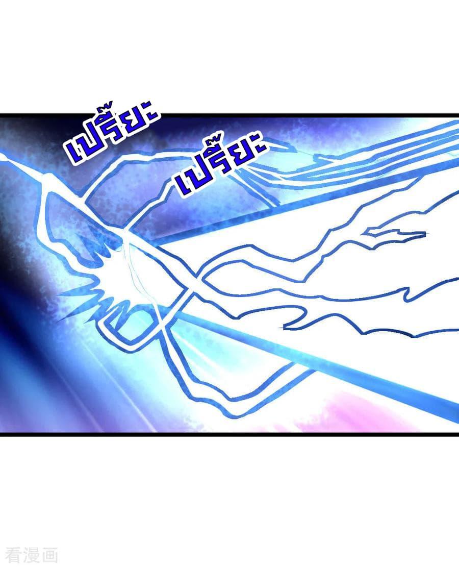 Manga-lc-com อ่านมังงะ อ่านการ์ตูน ออนไลน์ ฟรี Shenwu Tianzun ตอนที่ 1 2 3 4 5 6 7 8 9 10 11 12 13 14 ฟรี ไม่มีโฆษณา Manga-lc - อ่าน มังงะ อ่าน การ์ตูน ออนไลน์ อ่านมังงะ ฟรี