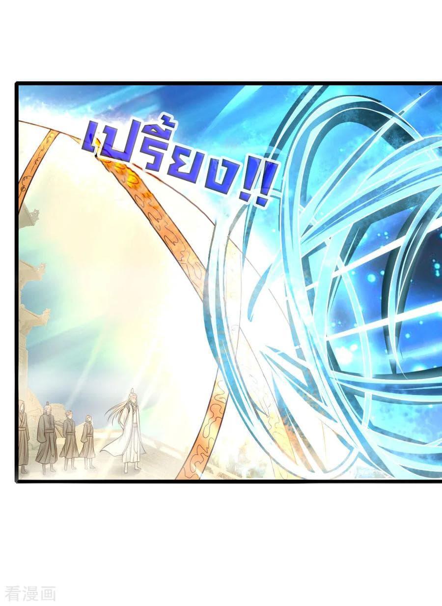 Manga-lc-com อ่านมังงะ อ่านการ์ตูน ออนไลน์ ฟรี Shenwu Tianzun ตอนที่ 1 2 3 4 5 6 7 8 9 10 11 12 13 14 ฟรี ไม่มีโฆษณา Manga-lc - อ่าน มังงะ อ่าน การ์ตูน ออนไลน์ อ่านมังงะ ฟรี