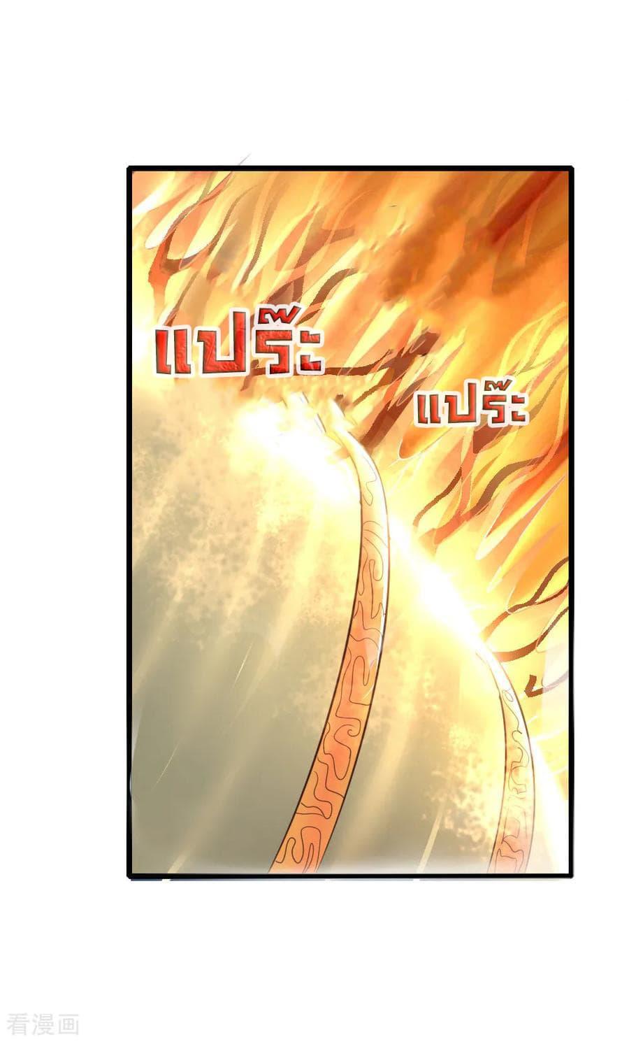 Manga-lc-com อ่านมังงะ อ่านการ์ตูน ออนไลน์ ฟรี Shenwu Tianzun ตอนที่ 1 2 3 4 5 6 7 8 9 10 11 12 13 14 ฟรี ไม่มีโฆษณา Manga-lc - อ่าน มังงะ อ่าน การ์ตูน ออนไลน์ อ่านมังงะ ฟรี