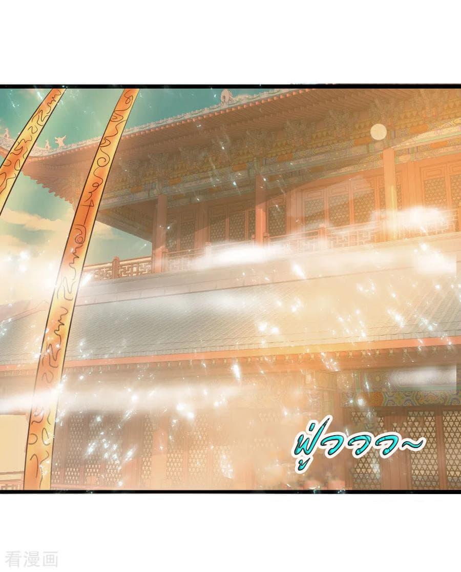 Manga-lc-com อ่านมังงะ อ่านการ์ตูน ออนไลน์ ฟรี Shenwu Tianzun ตอนที่ 1 2 3 4 5 6 7 8 9 10 11 12 13 14 ฟรี ไม่มีโฆษณา Manga-lc - อ่าน มังงะ อ่าน การ์ตูน ออนไลน์ อ่านมังงะ ฟรี