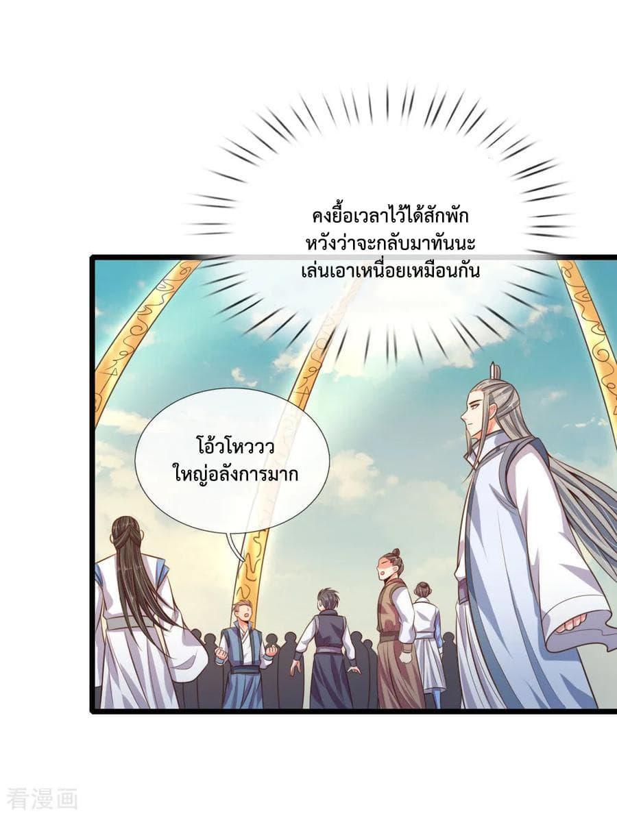 Manga-lc-com อ่านมังงะ อ่านการ์ตูน ออนไลน์ ฟรี Shenwu Tianzun ตอนที่ 1 2 3 4 5 6 7 8 9 10 11 12 13 14 ฟรี ไม่มีโฆษณา Manga-lc - อ่าน มังงะ อ่าน การ์ตูน ออนไลน์ อ่านมังงะ ฟรี