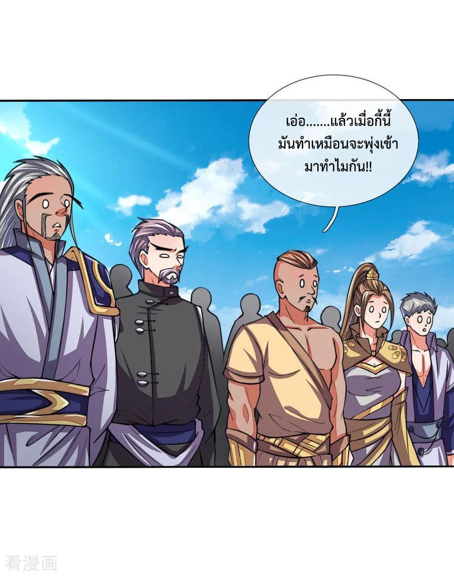 Manga-lc-com อ่านมังงะ อ่านการ์ตูน ออนไลน์ ฟรี Shenwu Tianzun ตอนที่ 1 2 3 4 5 6 7 8 9 10 11 12 13 14 ฟรี ไม่มีโฆษณา Manga-lc - อ่าน มังงะ อ่าน การ์ตูน ออนไลน์ อ่านมังงะ ฟรี