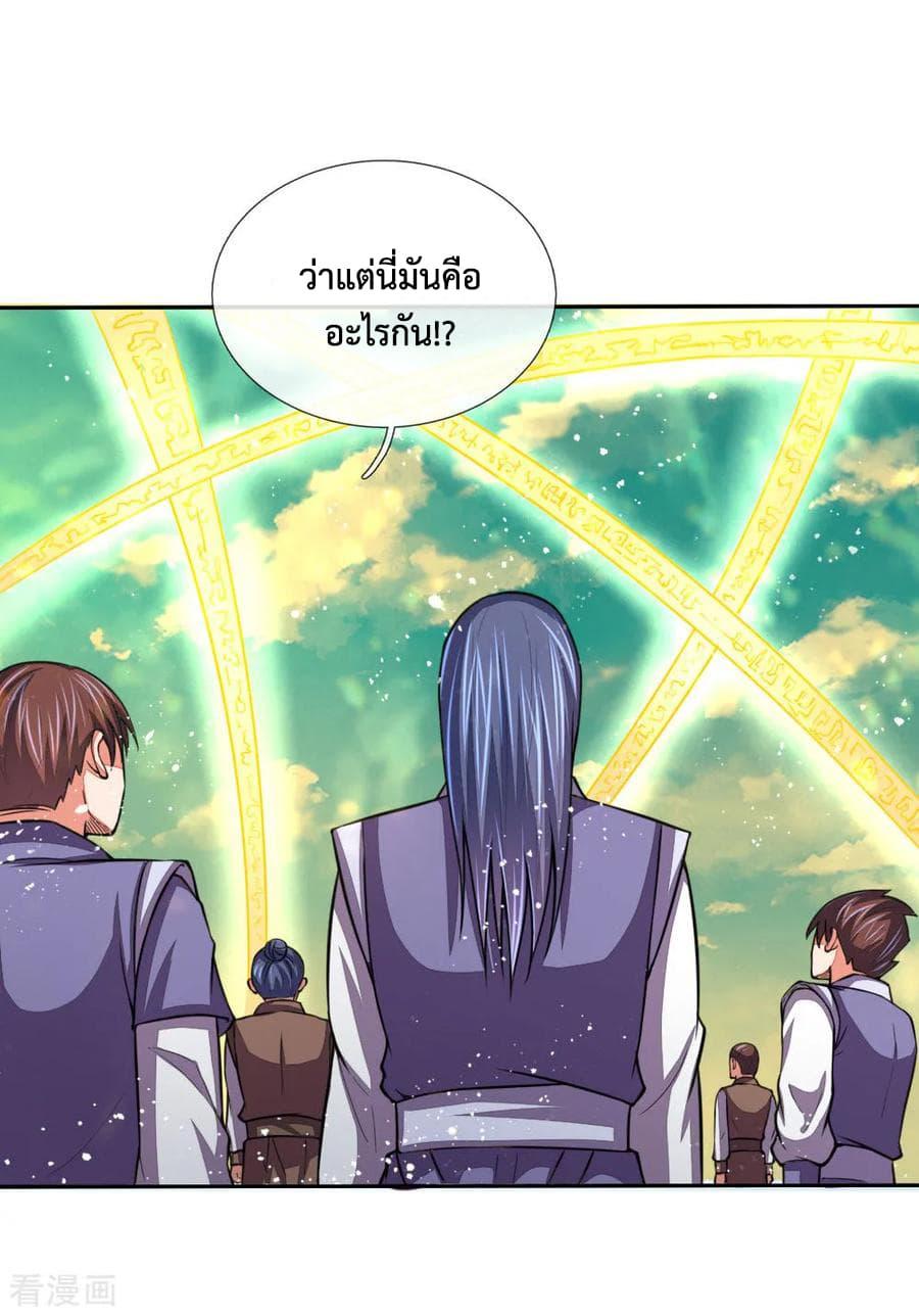 Manga-lc-com อ่านมังงะ อ่านการ์ตูน ออนไลน์ ฟรี Shenwu Tianzun ตอนที่ 1 2 3 4 5 6 7 8 9 10 11 12 13 14 ฟรี ไม่มีโฆษณา Manga-lc - อ่าน มังงะ อ่าน การ์ตูน ออนไลน์ อ่านมังงะ ฟรี