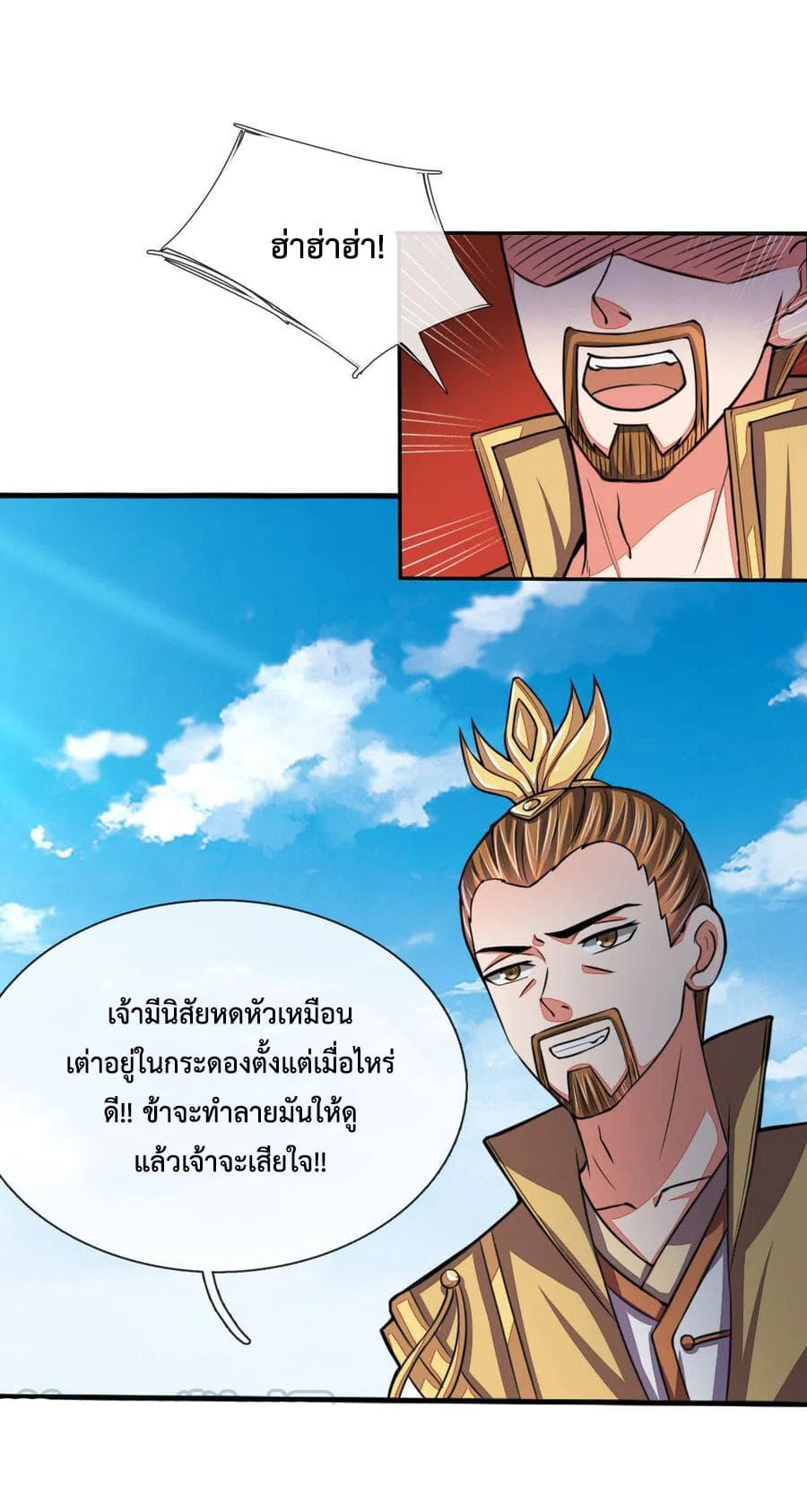 Manga-lc-com อ่านมังงะ อ่านการ์ตูน ออนไลน์ ฟรี Shenwu Tianzun ตอนที่ 1 2 3 4 5 6 7 8 9 10 11 12 13 14 ฟรี ไม่มีโฆษณา Manga-lc - อ่าน มังงะ อ่าน การ์ตูน ออนไลน์ อ่านมังงะ ฟรี