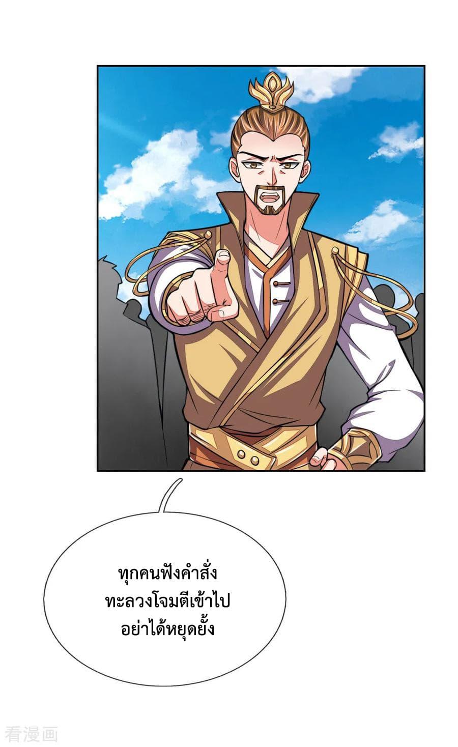 Manga-lc-com อ่านมังงะ อ่านการ์ตูน ออนไลน์ ฟรี Shenwu Tianzun ตอนที่ 1 2 3 4 5 6 7 8 9 10 11 12 13 14 ฟรี ไม่มีโฆษณา Manga-lc - อ่าน มังงะ อ่าน การ์ตูน ออนไลน์ อ่านมังงะ ฟรี