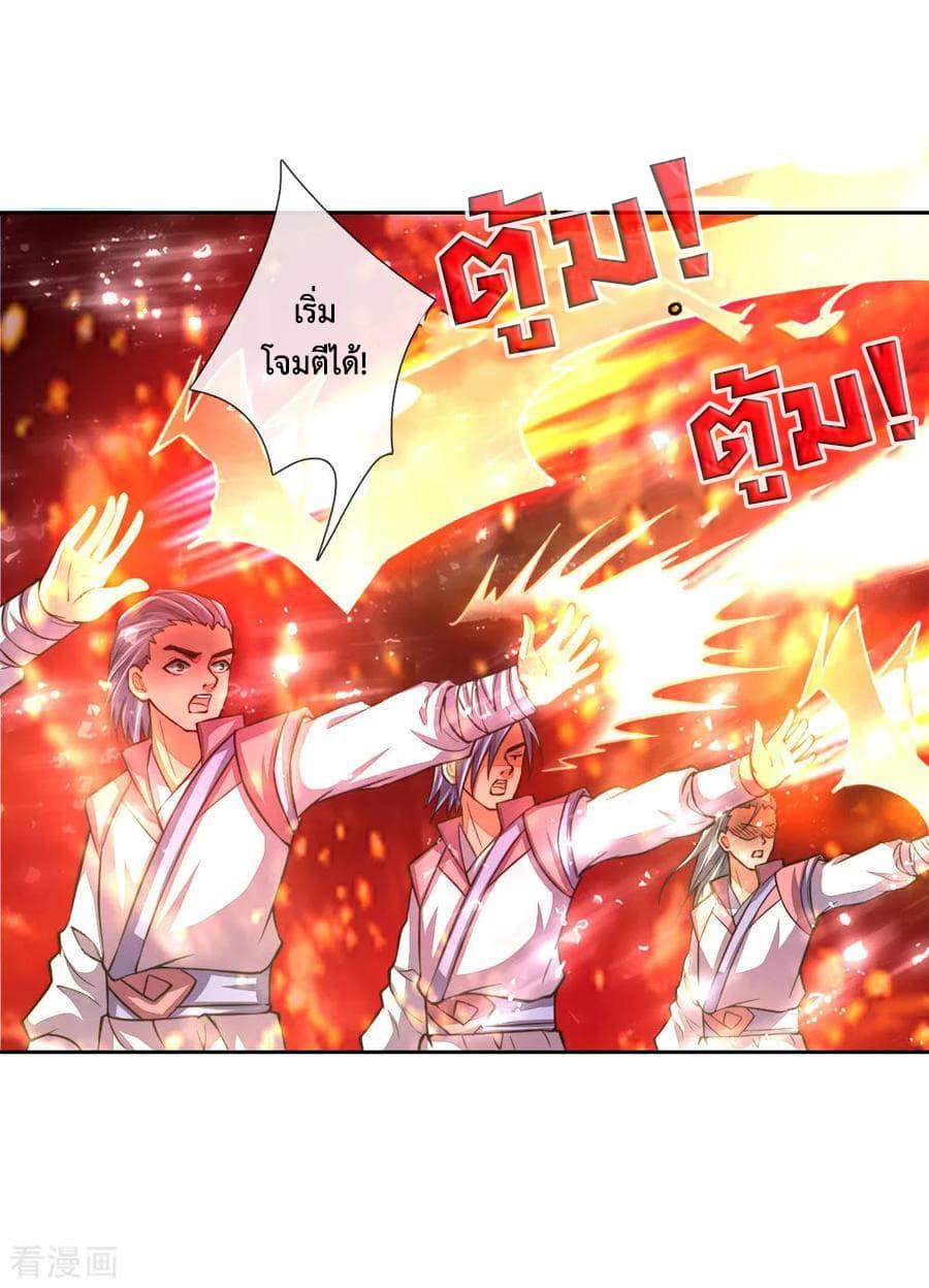 Manga-lc-com อ่านมังงะ อ่านการ์ตูน ออนไลน์ ฟรี Shenwu Tianzun ตอนที่ 1 2 3 4 5 6 7 8 9 10 11 12 13 14 ฟรี ไม่มีโฆษณา Manga-lc - อ่าน มังงะ อ่าน การ์ตูน ออนไลน์ อ่านมังงะ ฟรี