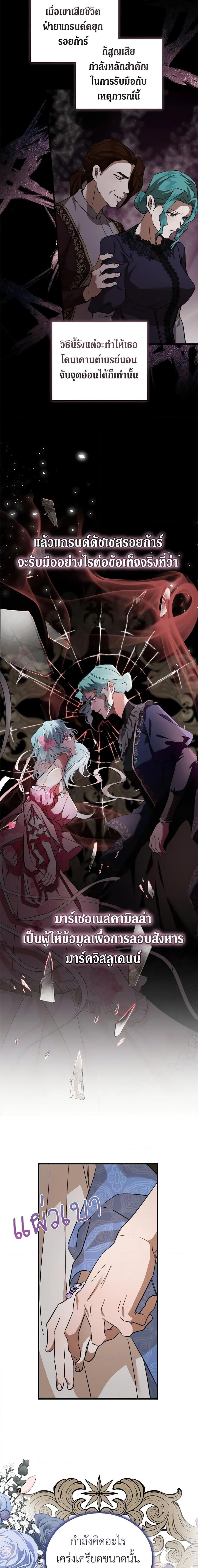 Manga-lc-com อ่านมังงะ อ่านการ์ตูน ออนไลน์ ฟรี The Villainess Lives Again ตอนที่ 1 2 3 4 5 6 7 8 9 10 11 12 13 14 ฟรี ไม่มีโฆษณา Manga-lc - อ่าน มังงะ อ่าน การ์ตูน ออนไลน์ อ่านมังงะ ฟรี