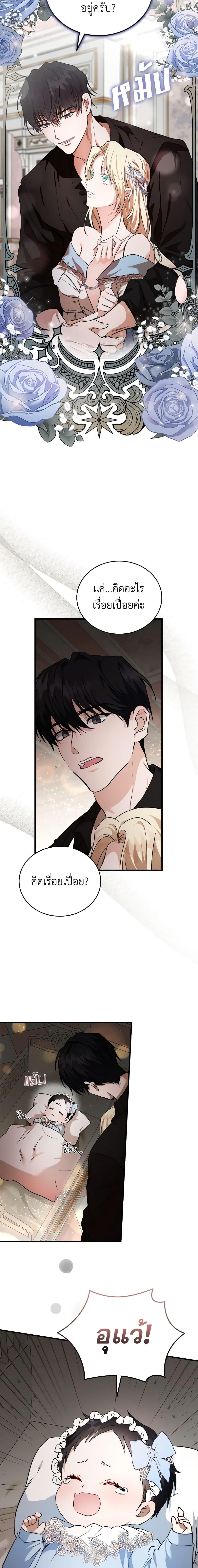 Manga-lc-com อ่านมังงะ อ่านการ์ตูน ออนไลน์ ฟรี The Villainess Lives Again ตอนที่ 1 2 3 4 5 6 7 8 9 10 11 12 13 14 ฟรี ไม่มีโฆษณา Manga-lc - อ่าน มังงะ อ่าน การ์ตูน ออนไลน์ อ่านมังงะ ฟรี