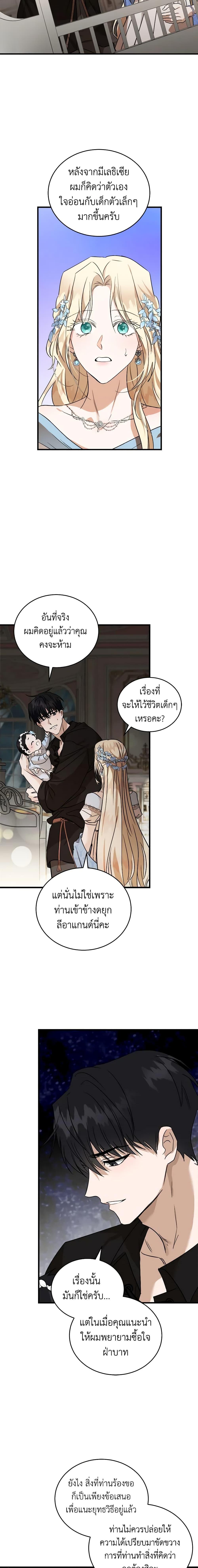 Manga-lc-com อ่านมังงะ อ่านการ์ตูน ออนไลน์ ฟรี The Villainess Lives Again ตอนที่ 1 2 3 4 5 6 7 8 9 10 11 12 13 14 ฟรี ไม่มีโฆษณา Manga-lc - อ่าน มังงะ อ่าน การ์ตูน ออนไลน์ อ่านมังงะ ฟรี