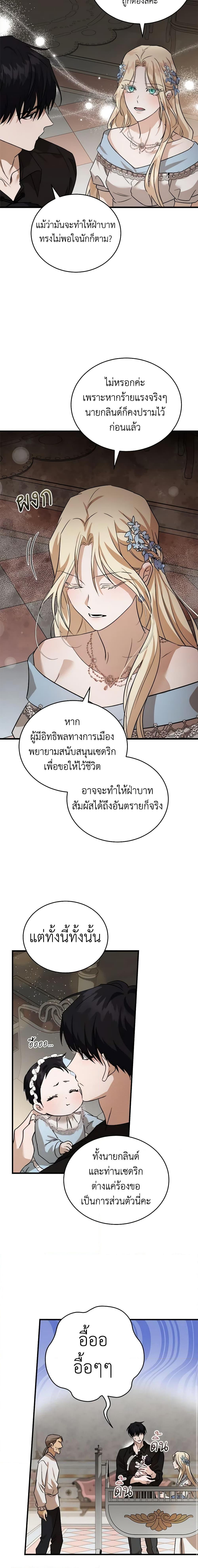 Manga-lc-com อ่านมังงะ อ่านการ์ตูน ออนไลน์ ฟรี The Villainess Lives Again ตอนที่ 1 2 3 4 5 6 7 8 9 10 11 12 13 14 ฟรี ไม่มีโฆษณา Manga-lc - อ่าน มังงะ อ่าน การ์ตูน ออนไลน์ อ่านมังงะ ฟรี