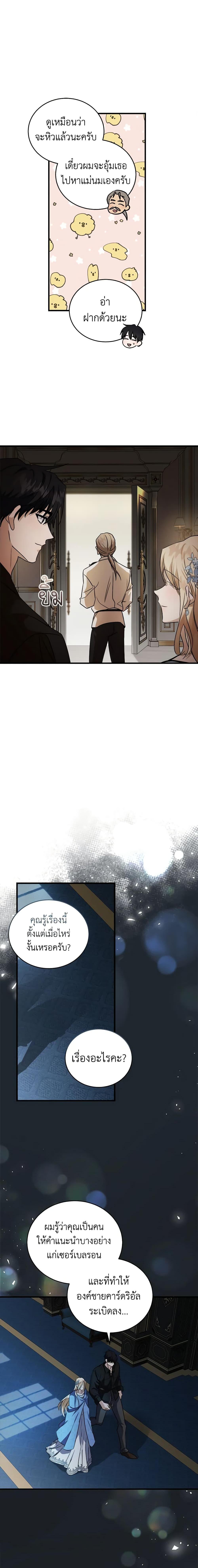 Manga-lc-com อ่านมังงะ อ่านการ์ตูน ออนไลน์ ฟรี The Villainess Lives Again ตอนที่ 1 2 3 4 5 6 7 8 9 10 11 12 13 14 ฟรี ไม่มีโฆษณา Manga-lc - อ่าน มังงะ อ่าน การ์ตูน ออนไลน์ อ่านมังงะ ฟรี