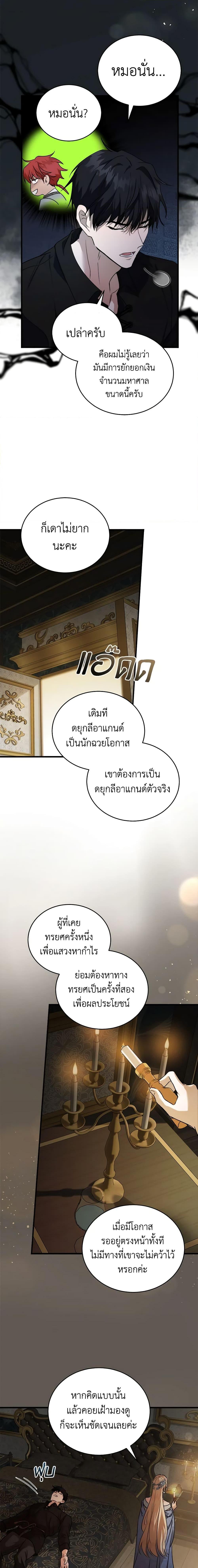 Manga-lc-com อ่านมังงะ อ่านการ์ตูน ออนไลน์ ฟรี The Villainess Lives Again ตอนที่ 1 2 3 4 5 6 7 8 9 10 11 12 13 14 ฟรี ไม่มีโฆษณา Manga-lc - อ่าน มังงะ อ่าน การ์ตูน ออนไลน์ อ่านมังงะ ฟรี