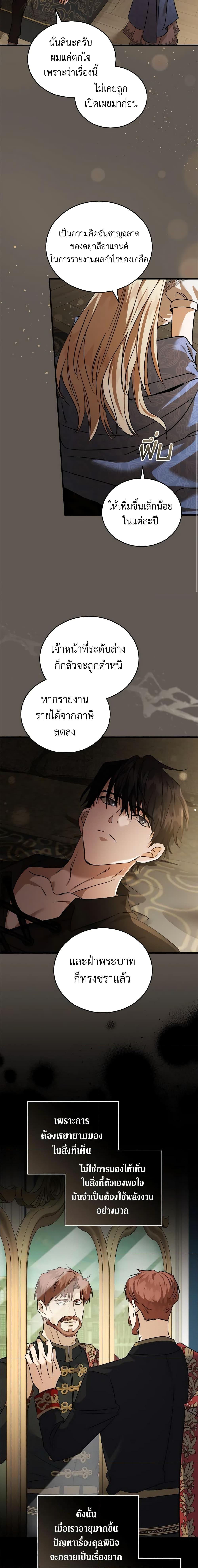 Manga-lc-com อ่านมังงะ อ่านการ์ตูน ออนไลน์ ฟรี The Villainess Lives Again ตอนที่ 1 2 3 4 5 6 7 8 9 10 11 12 13 14 ฟรี ไม่มีโฆษณา Manga-lc - อ่าน มังงะ อ่าน การ์ตูน ออนไลน์ อ่านมังงะ ฟรี