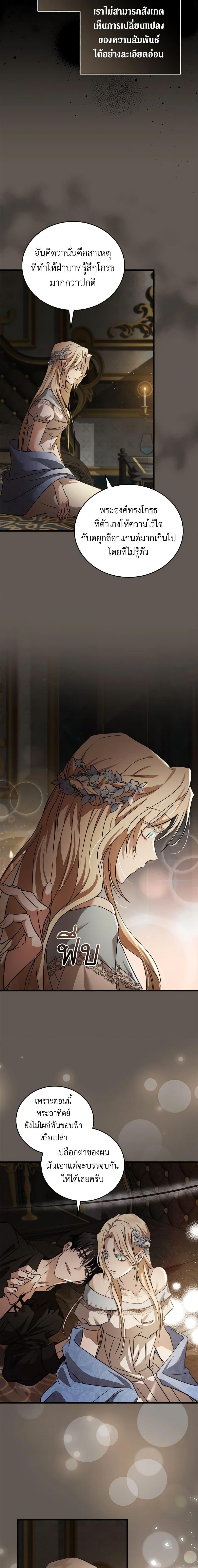 Manga-lc-com อ่านมังงะ อ่านการ์ตูน ออนไลน์ ฟรี The Villainess Lives Again ตอนที่ 1 2 3 4 5 6 7 8 9 10 11 12 13 14 ฟรี ไม่มีโฆษณา Manga-lc - อ่าน มังงะ อ่าน การ์ตูน ออนไลน์ อ่านมังงะ ฟรี