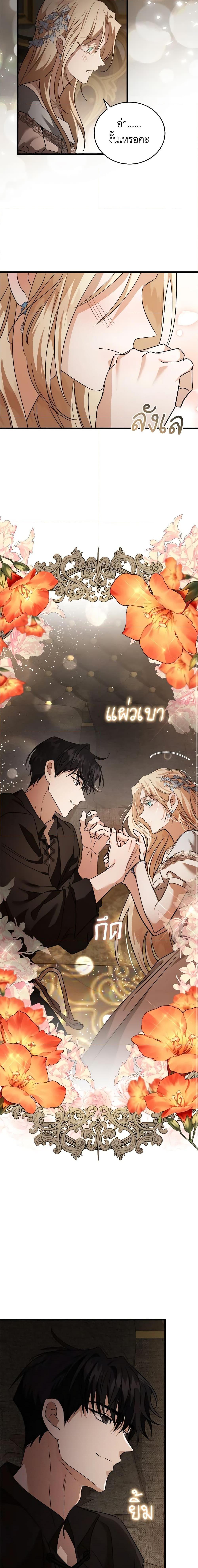 Manga-lc-com อ่านมังงะ อ่านการ์ตูน ออนไลน์ ฟรี The Villainess Lives Again ตอนที่ 1 2 3 4 5 6 7 8 9 10 11 12 13 14 ฟรี ไม่มีโฆษณา Manga-lc - อ่าน มังงะ อ่าน การ์ตูน ออนไลน์ อ่านมังงะ ฟรี