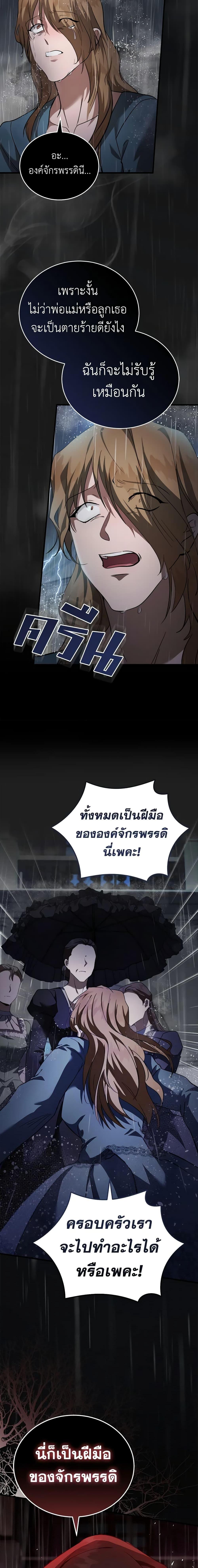 Manga-lc-com อ่านมังงะ อ่านการ์ตูน ออนไลน์ ฟรี The Villainess Lives Again ตอนที่ 1 2 3 4 5 6 7 8 9 10 11 12 13 14 ฟรี ไม่มีโฆษณา Manga-lc - อ่าน มังงะ อ่าน การ์ตูน ออนไลน์ อ่านมังงะ ฟรี