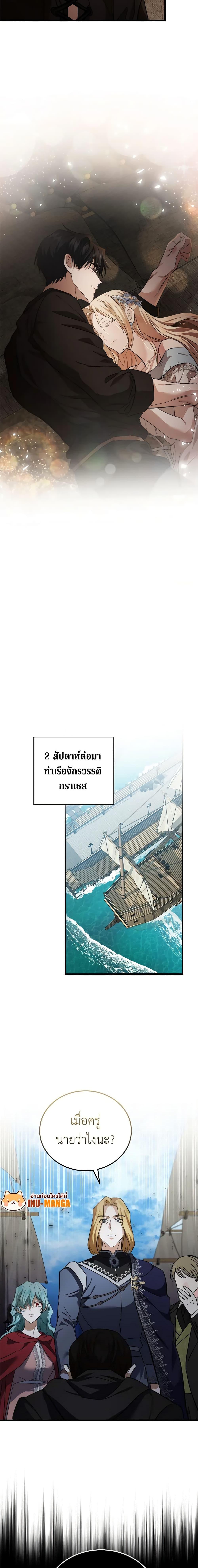 Manga-lc-com อ่านมังงะ อ่านการ์ตูน ออนไลน์ ฟรี The Villainess Lives Again ตอนที่ 1 2 3 4 5 6 7 8 9 10 11 12 13 14 ฟรี ไม่มีโฆษณา Manga-lc - อ่าน มังงะ อ่าน การ์ตูน ออนไลน์ อ่านมังงะ ฟรี