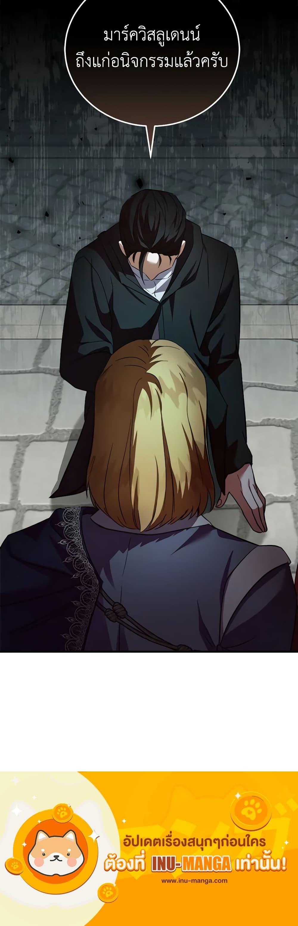 Manga-lc-com อ่านมังงะ อ่านการ์ตูน ออนไลน์ ฟรี The Villainess Lives Again ตอนที่ 1 2 3 4 5 6 7 8 9 10 11 12 13 14 ฟรี ไม่มีโฆษณา Manga-lc - อ่าน มังงะ อ่าน การ์ตูน ออนไลน์ อ่านมังงะ ฟรี