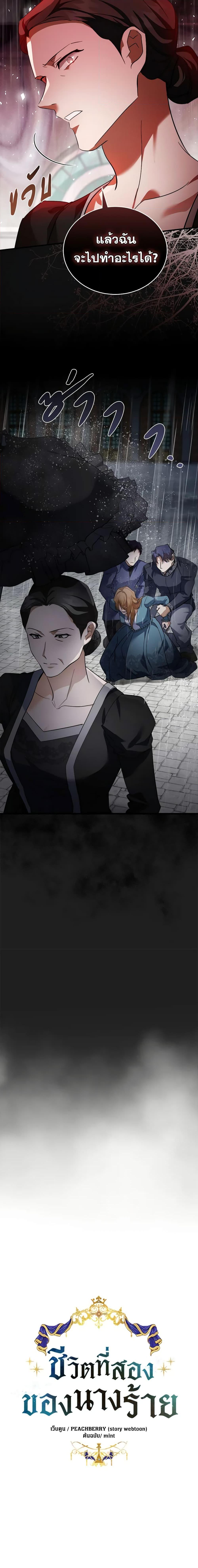 Manga-lc-com อ่านมังงะ อ่านการ์ตูน ออนไลน์ ฟรี The Villainess Lives Again ตอนที่ 1 2 3 4 5 6 7 8 9 10 11 12 13 14 ฟรี ไม่มีโฆษณา Manga-lc - อ่าน มังงะ อ่าน การ์ตูน ออนไลน์ อ่านมังงะ ฟรี