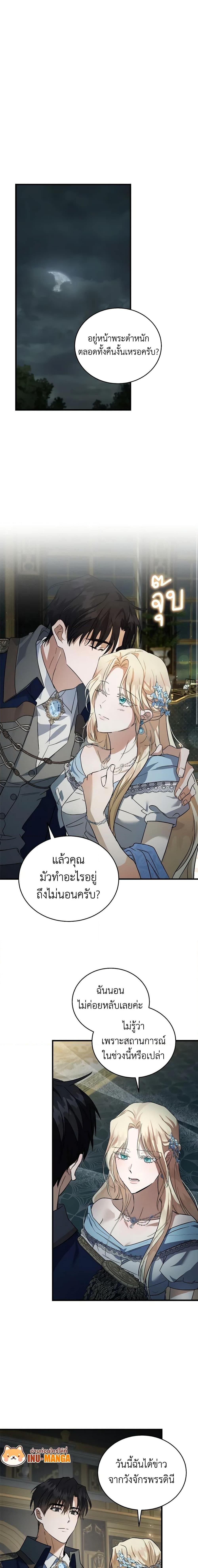 Manga-lc-com อ่านมังงะ อ่านการ์ตูน ออนไลน์ ฟรี The Villainess Lives Again ตอนที่ 1 2 3 4 5 6 7 8 9 10 11 12 13 14 ฟรี ไม่มีโฆษณา Manga-lc - อ่าน มังงะ อ่าน การ์ตูน ออนไลน์ อ่านมังงะ ฟรี