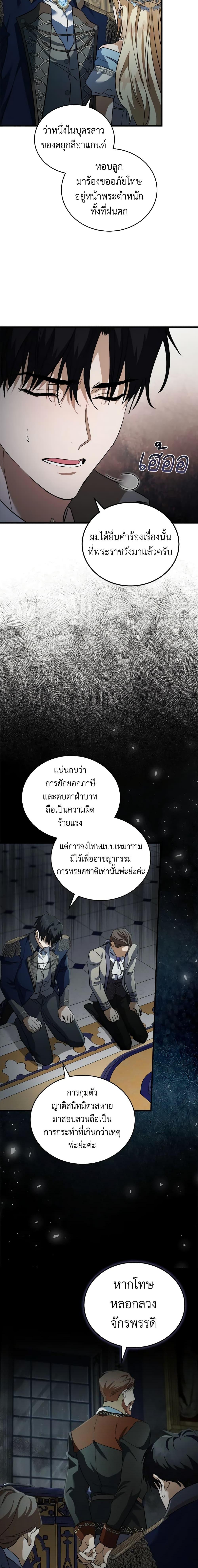 Manga-lc-com อ่านมังงะ อ่านการ์ตูน ออนไลน์ ฟรี The Villainess Lives Again ตอนที่ 1 2 3 4 5 6 7 8 9 10 11 12 13 14 ฟรี ไม่มีโฆษณา Manga-lc - อ่าน มังงะ อ่าน การ์ตูน ออนไลน์ อ่านมังงะ ฟรี