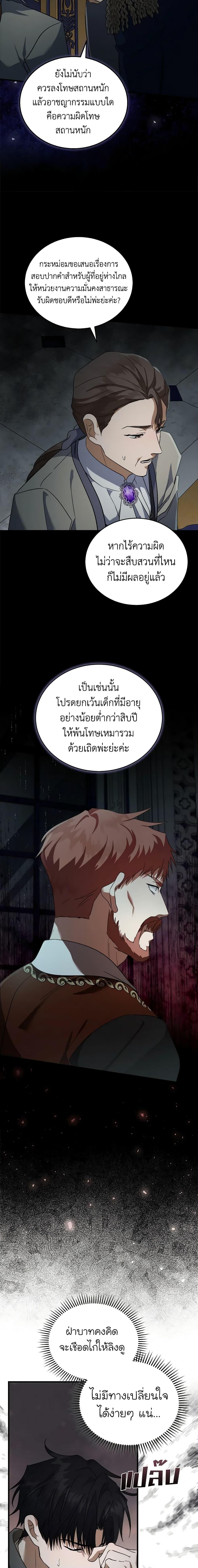 Manga-lc-com อ่านมังงะ อ่านการ์ตูน ออนไลน์ ฟรี The Villainess Lives Again ตอนที่ 1 2 3 4 5 6 7 8 9 10 11 12 13 14 ฟรี ไม่มีโฆษณา Manga-lc - อ่าน มังงะ อ่าน การ์ตูน ออนไลน์ อ่านมังงะ ฟรี