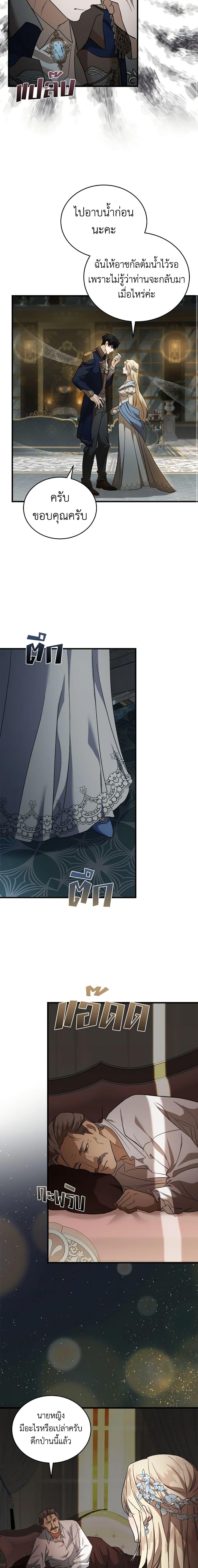 Manga-lc-com อ่านมังงะ อ่านการ์ตูน ออนไลน์ ฟรี The Villainess Lives Again ตอนที่ 1 2 3 4 5 6 7 8 9 10 11 12 13 14 ฟรี ไม่มีโฆษณา Manga-lc - อ่าน มังงะ อ่าน การ์ตูน ออนไลน์ อ่านมังงะ ฟรี