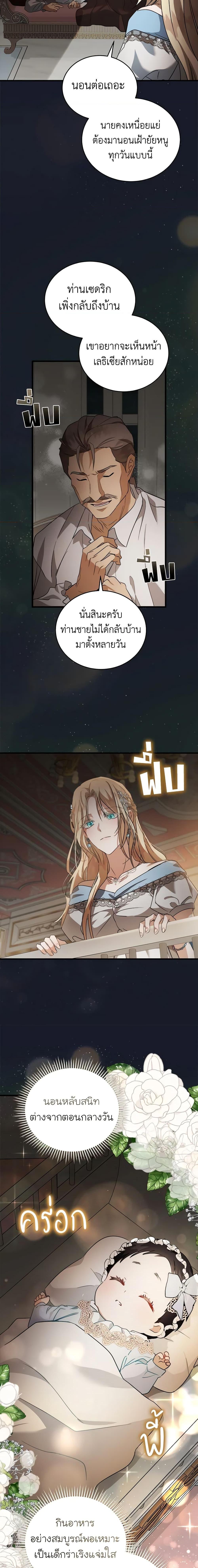 Manga-lc-com อ่านมังงะ อ่านการ์ตูน ออนไลน์ ฟรี The Villainess Lives Again ตอนที่ 1 2 3 4 5 6 7 8 9 10 11 12 13 14 ฟรี ไม่มีโฆษณา Manga-lc - อ่าน มังงะ อ่าน การ์ตูน ออนไลน์ อ่านมังงะ ฟรี