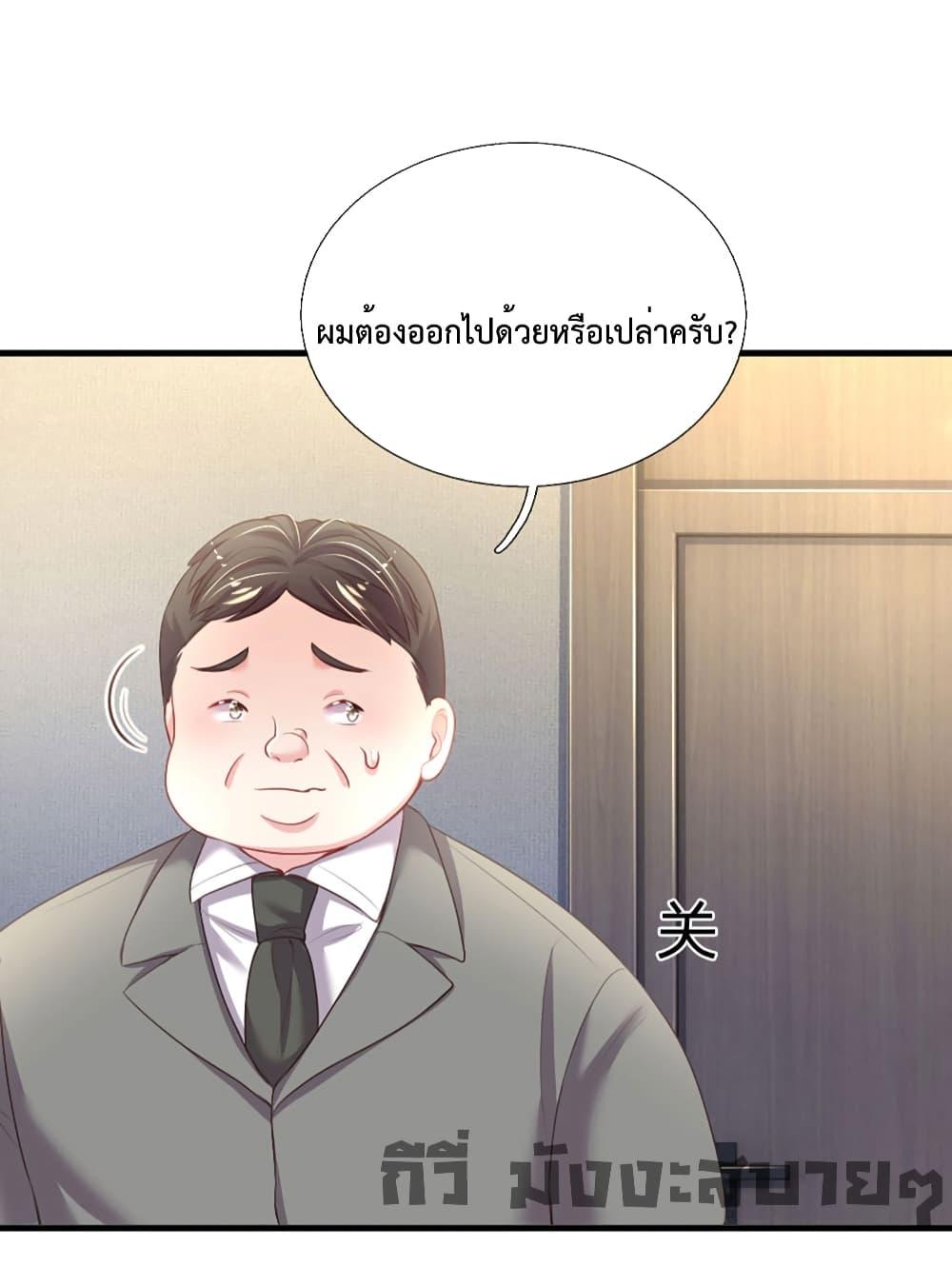 Manga-lc-com อ่านมังงะ อ่านการ์ตูน ออนไลน์ ฟรี LoveActually ตอนที่ 1 2 3 4 5 6 7 8 9 10 11 12 13 14 ฟรี ไม่มีโฆษณา Manga-lc - อ่าน มังงะ อ่าน การ์ตูน ออนไลน์ อ่านมังงะ ฟรี