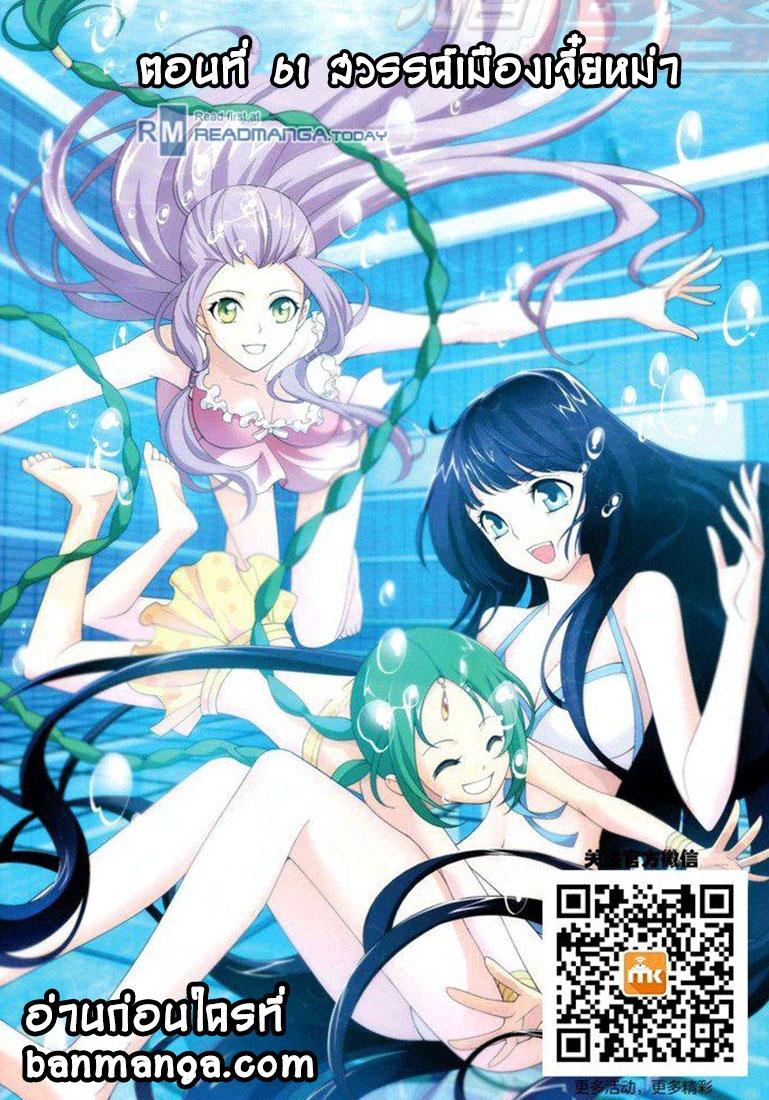 Manga-lc-com อ่านมังงะ อ่านการ์ตูน ออนไลน์ ฟรี Doupo Cangqiong ตอนที่ 1 2 3 4 5 6 7 8 9 10 11 12 13 14 ฟรี ไม่มีโฆษณา Manga-lc - อ่าน มังงะ อ่าน การ์ตูน ออนไลน์ อ่านมังงะ ฟรี