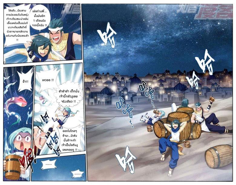 Manga-lc-com อ่านมังงะ อ่านการ์ตูน ออนไลน์ ฟรี Doupo Cangqiong ตอนที่ 1 2 3 4 5 6 7 8 9 10 11 12 13 14 ฟรี ไม่มีโฆษณา Manga-lc - อ่าน มังงะ อ่าน การ์ตูน ออนไลน์ อ่านมังงะ ฟรี