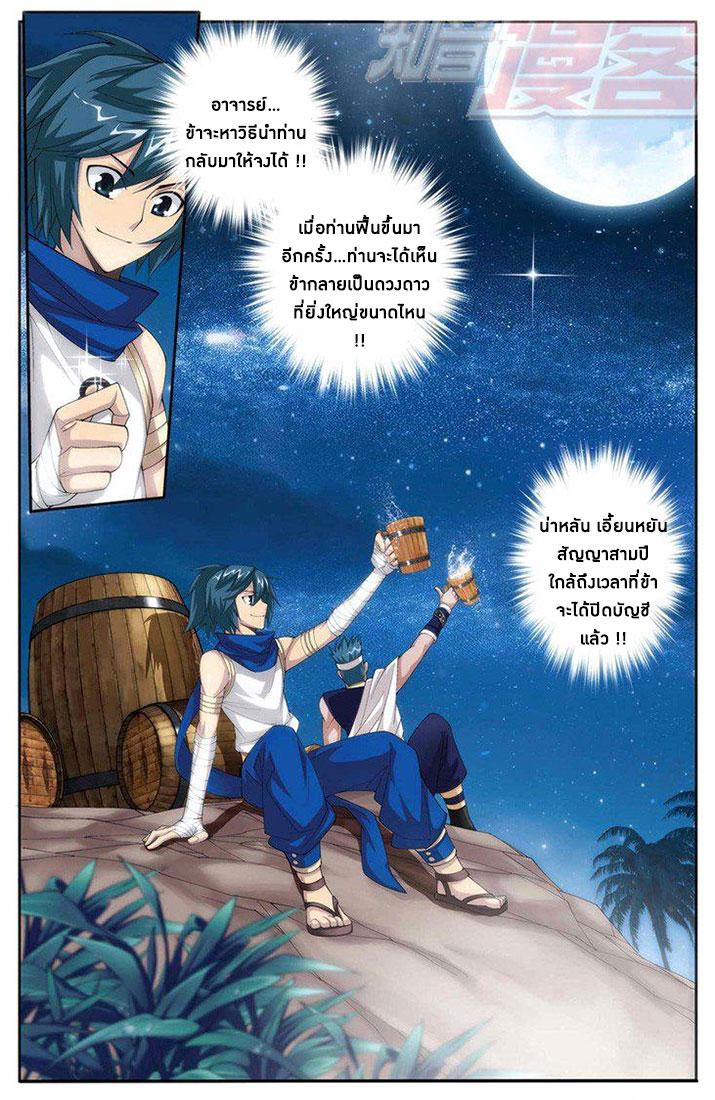 Manga-lc-com อ่านมังงะ อ่านการ์ตูน ออนไลน์ ฟรี Doupo Cangqiong ตอนที่ 1 2 3 4 5 6 7 8 9 10 11 12 13 14 ฟรี ไม่มีโฆษณา Manga-lc - อ่าน มังงะ อ่าน การ์ตูน ออนไลน์ อ่านมังงะ ฟรี