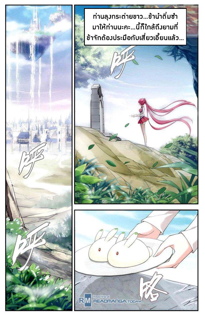 Manga-lc-com อ่านมังงะ อ่านการ์ตูน ออนไลน์ ฟรี Doupo Cangqiong ตอนที่ 1 2 3 4 5 6 7 8 9 10 11 12 13 14 ฟรี ไม่มีโฆษณา Manga-lc - อ่าน มังงะ อ่าน การ์ตูน ออนไลน์ อ่านมังงะ ฟรี